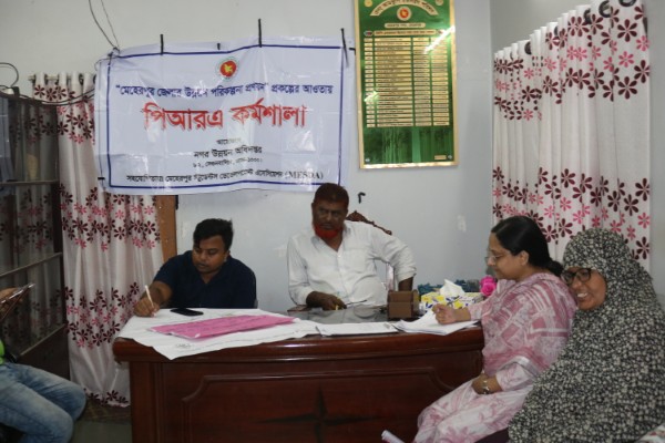 PRA of Amjhupi Union