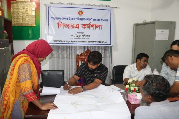 PRA of Bamundi Union