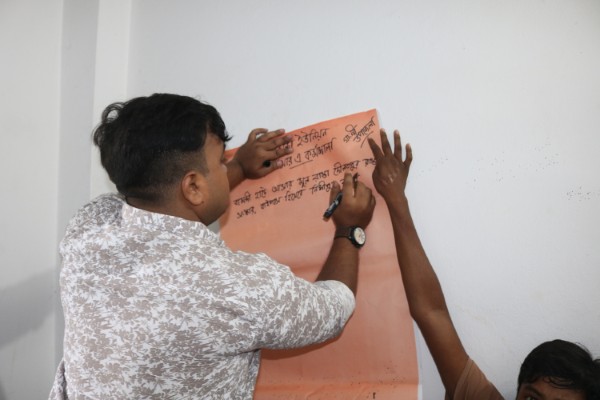 PRA of Bamundi Union