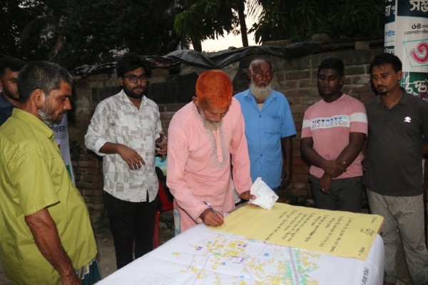 PRA of Gangni Word No. 08