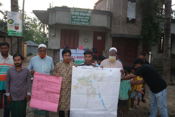 PRA of Gangni Word No. 09