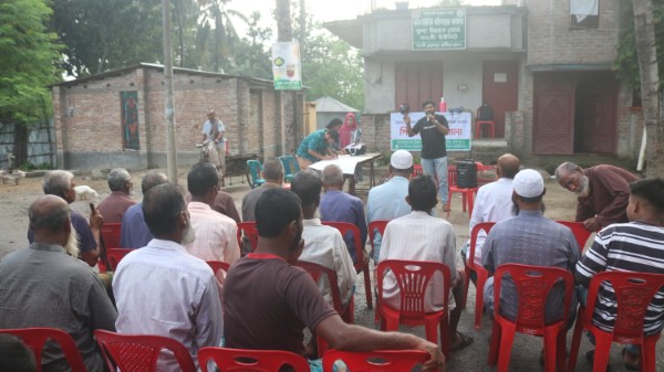 PRA of Gangni Word No. 09