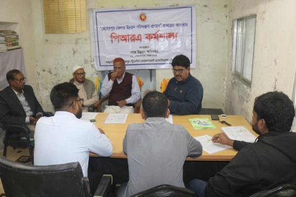 PRA With Chamber of Commerce